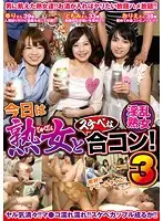 VNDS-3078 JAV Movie