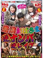 VNDS-3121 JAV Movie