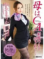 VNDS-3145 JAV Movie