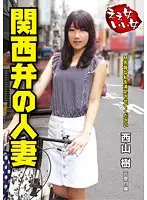 VNDS-3157 JAV Movie