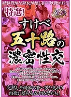 VNDS-5158 JAV Movie