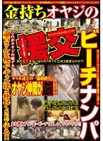 WAN-017 JAV Movie