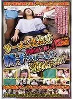 WAN-150 - Semen Play SP We Applied Semen to Them saying it's Cosmetic!