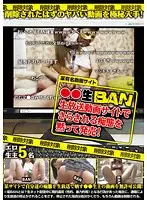 WAN-237 JAV Movie
