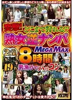 WNXG-034 JAV Movie