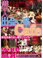 YOZ-016 JAV Movie