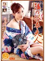 YUME-027 JAV Movie