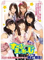 AAK-034 JAV Movie