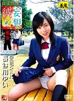 ALX-101 JAV Movie