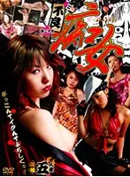 ALX-280 JAV Movie