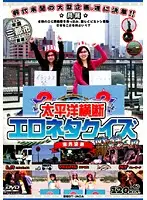 ALX-281 JAV Movie