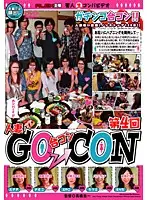 ALX-366 - The 4th Best Little Sister Grand-Prix Married Woman GO →CON