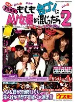ALX-406 JAV Movie