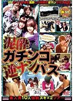 ALX-473 JAV Movie