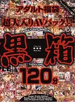 ALXP-002 JAV Movie