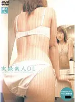 DVR-011 JAV Movie