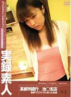 DVR-019 JAV Movie