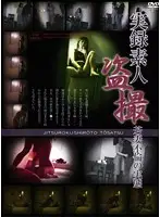 DVR-034 JAV Movie