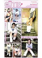 GEK-1111 - A S********l Monthly CUTIE