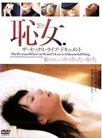 IMG-013 - Embarrassed Women Filmed Live Fucking