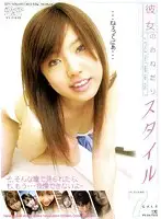 IMG-039 JAV Movie