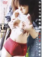 IMG-102 JAV Movie