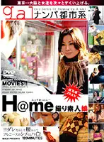 IMG-113 - F!CKSHOOT Amateur Girl