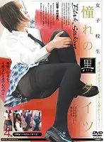 IMG-252 JAV Movie