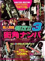IMG-264 JAV Movie