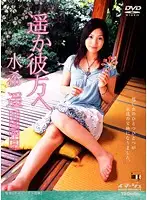 IMGS-131 JAV Movie