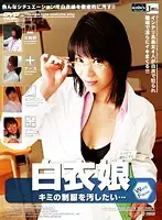 JML-162 JAV Movie