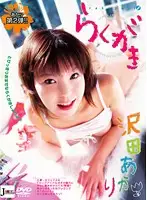 JMLS-009 JAV Movie