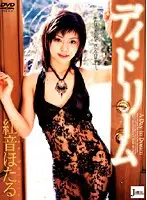 JMLS-021 - Daydream Hotaru Akane