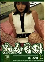 MDV-001 JAV Movie