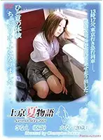 NEXT-588 JAV Movie