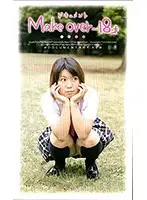 NEXT-618 - Documentary Make Over: 18 Years Old