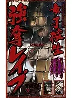 NEXTG-555 - S********l R**e