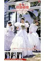 NEXTG-704 - Happily Divorced Right After The Honeymoon