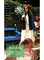 NEXTG-735 - Music Box - Sound Of Happiness