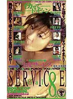 NEXTS-1034 JAV Movie