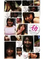 NEXTS-1085 - Finger-Banged To Orgasm! 13 Gold Fingers