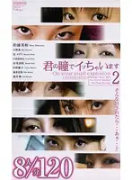 NEXTS-1115 JAV Movie