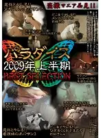 NXG-051 JAV Movie