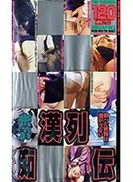 SAN-253 - Behind the Scenes Pervert Special