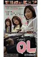 SAN-281 - A Collection Of Orgasmic Office Lady Pussies