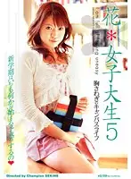 SIMG-037 JAV Movie