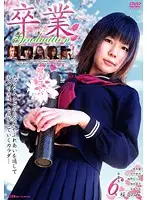 SIMG-045 JAV Movie