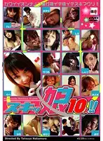 SIMG-056 JAV Movie