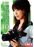 SIMG-178 JAV Movie