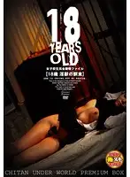 SIMG-180 - S********l Complete Sexual A*****t File. 18 Years Old The Prey Of Lusty Beasts.